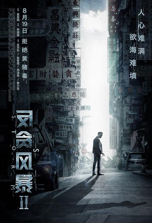 做香港驾照